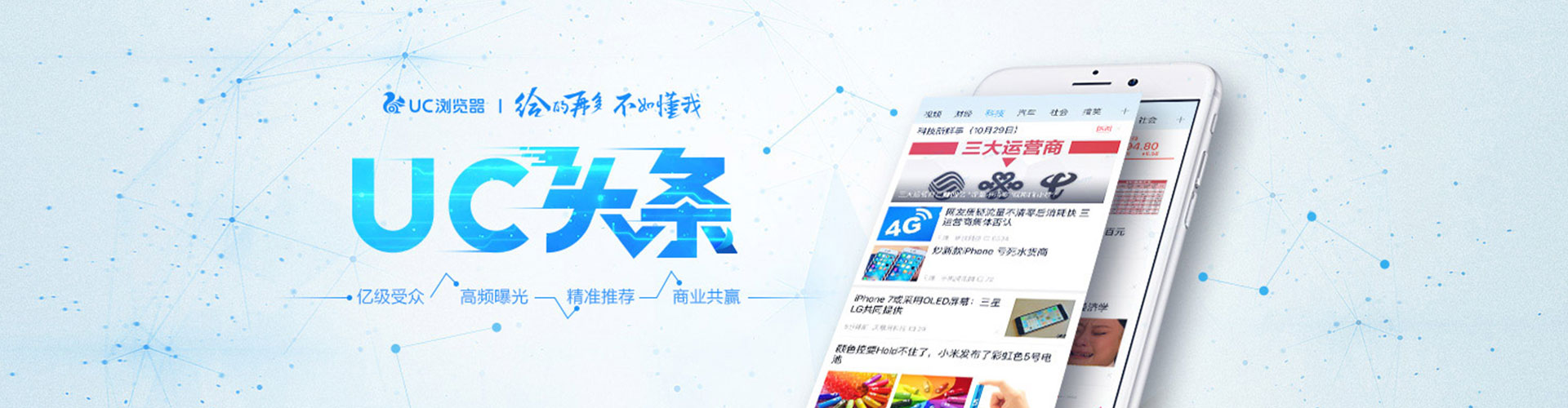 宝应百度代理开户