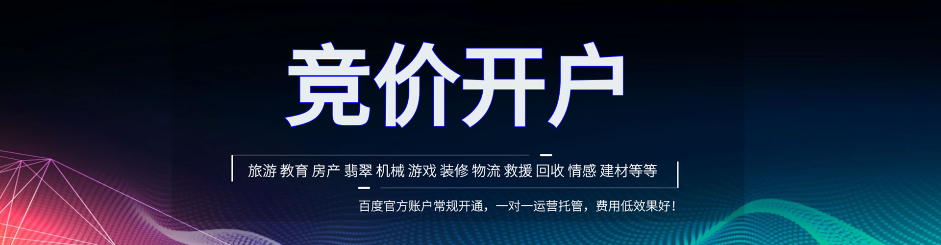 宝应信息流怎么做
