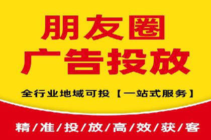竞价开户推广案例：如何精准触达目标用户